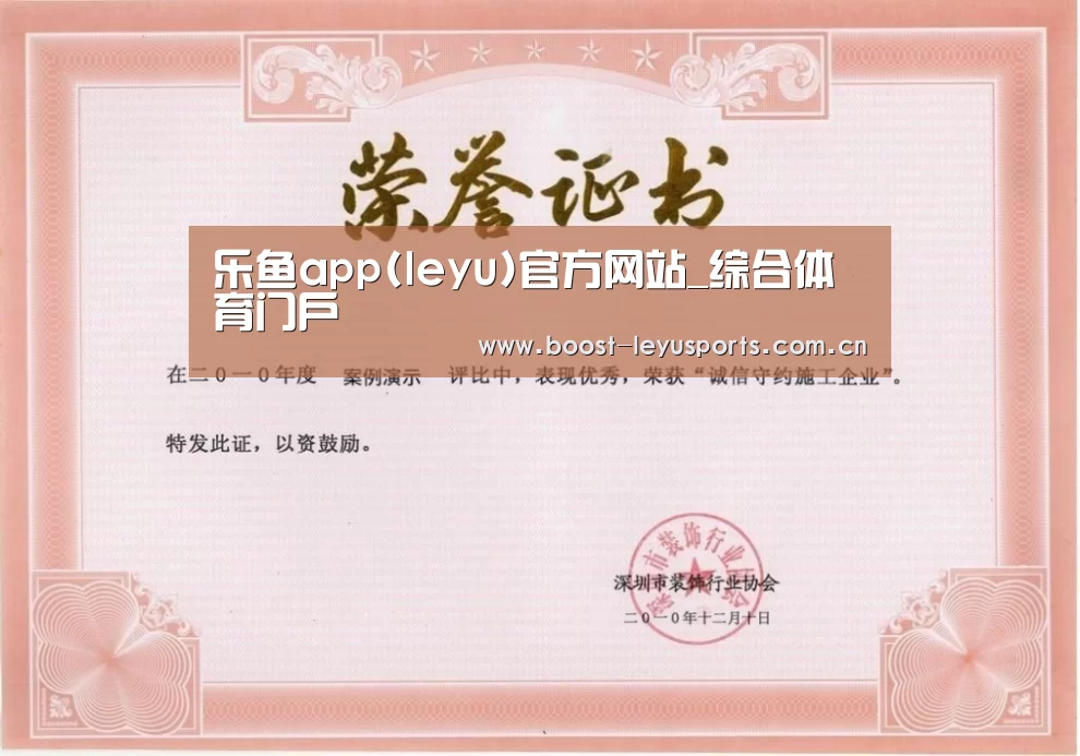 荣誉证书二(图1)