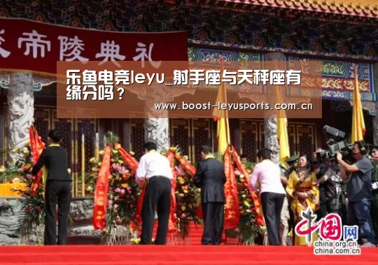 乐鱼电竞leyu