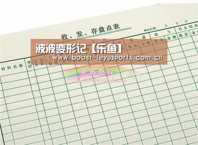 波波变形记【乐鱼】(图3) 波波变形记【乐鱼】(图3)