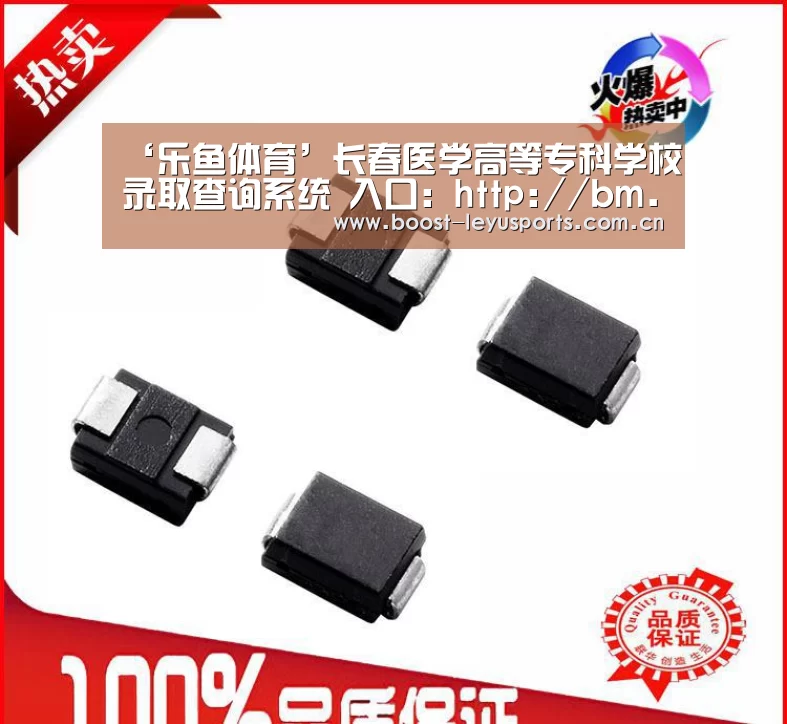 ‘乐鱼体育’长春医学高等专科学校录取查询系统 入口：http://bm.cmcedu.cn/lqcx.asp(图1)