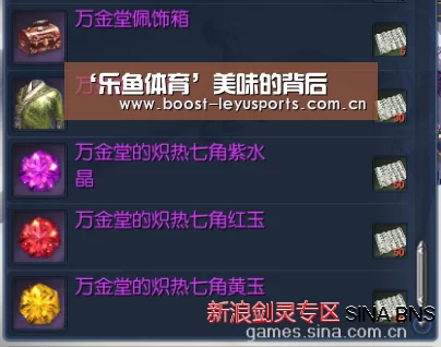 ‘乐鱼体育’美味的背后