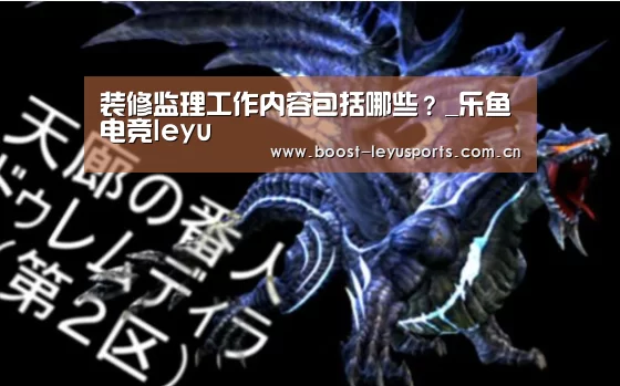乐鱼电竞leyu