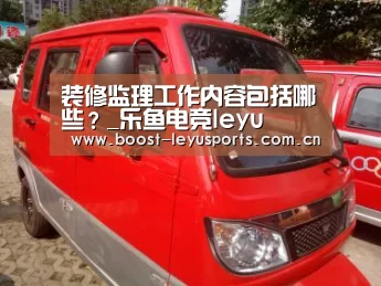 乐鱼