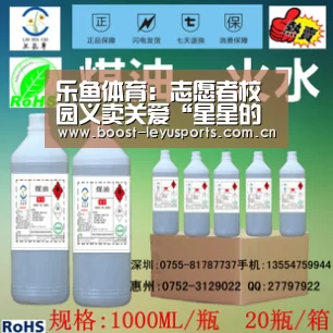 乐鱼体育:志愿者校园义卖关爱“星星的孩子”(图2) 乐鱼