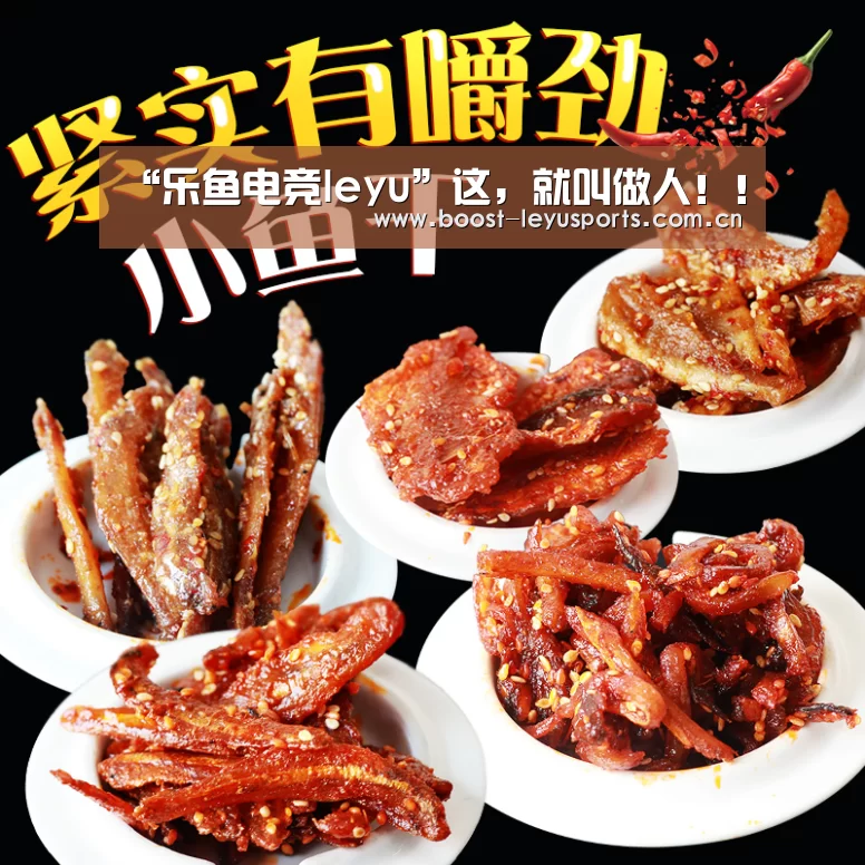 “乐鱼电竞leyu”这,就叫做人!!(图2) “乐鱼电竞leyu”这,就叫做人!!(图2)
