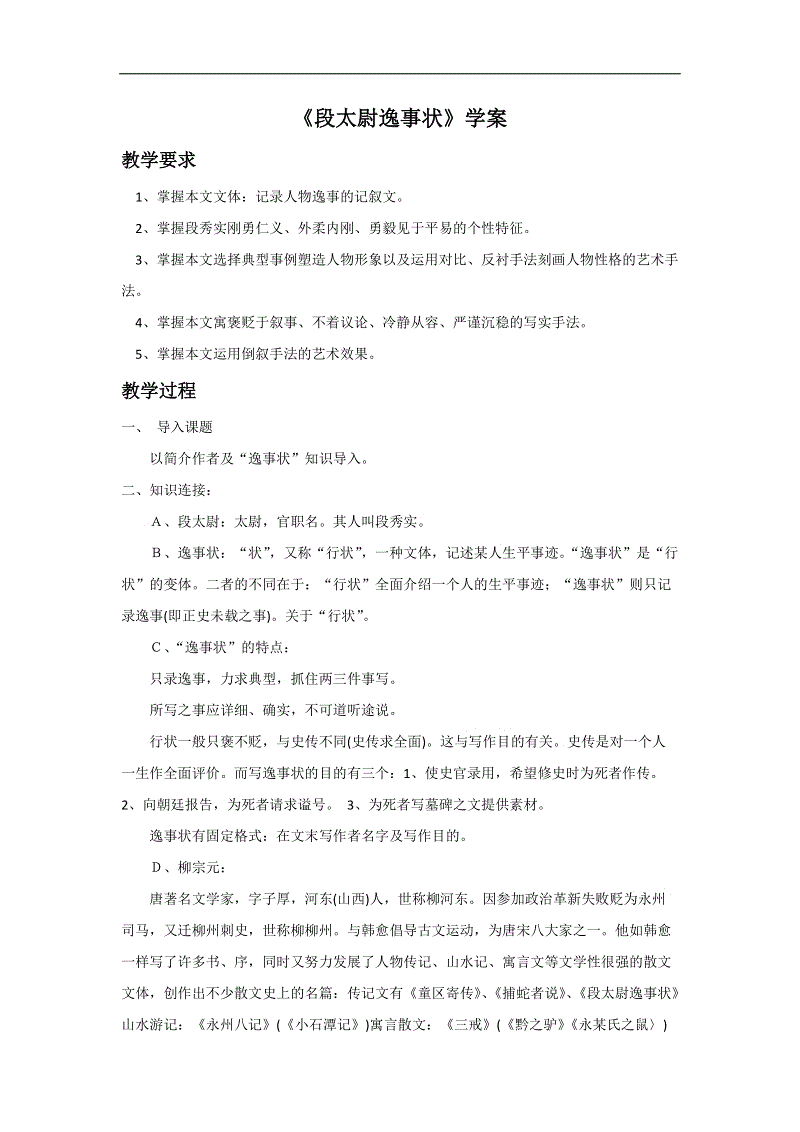 ‘leyu’欧洲警告G20峰会恐袭风险升高 德允许外国保镖配枪(图1) 乐鱼电竞leyu