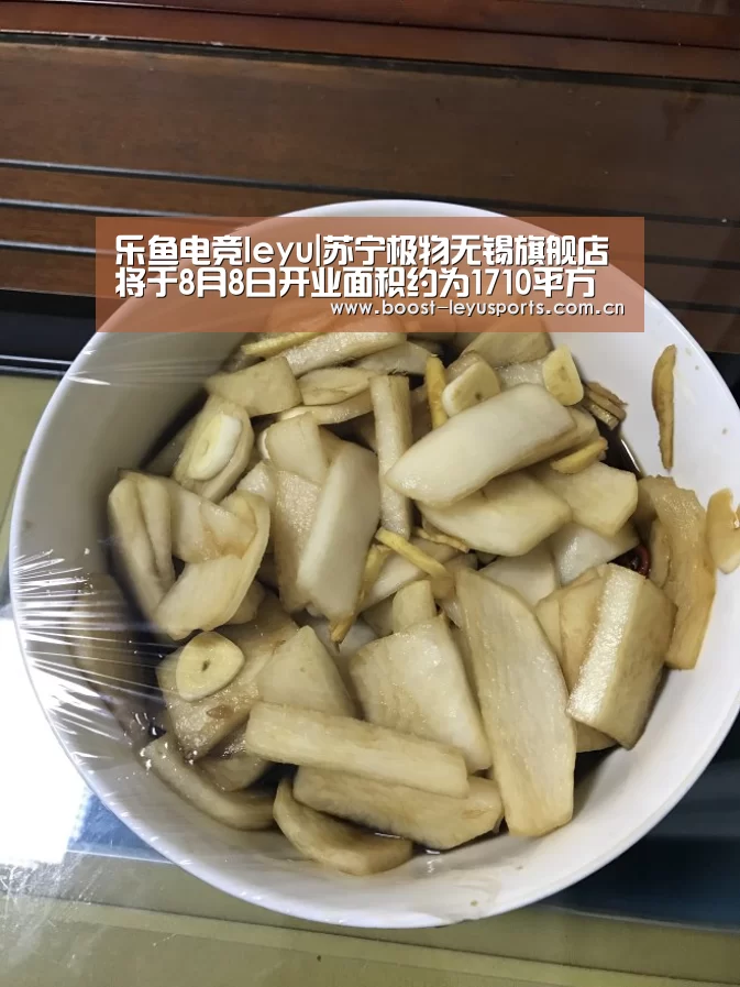 乐鱼体育