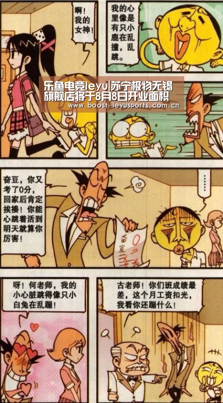 乐鱼体育