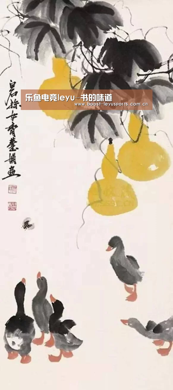 乐鱼电竞leyu-书的味道(图1) 乐鱼电竞leyu