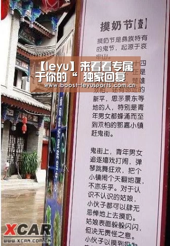 【leyu】来看看专属于你的“ 独家回复 ”(图3) 乐鱼电竞leyu
