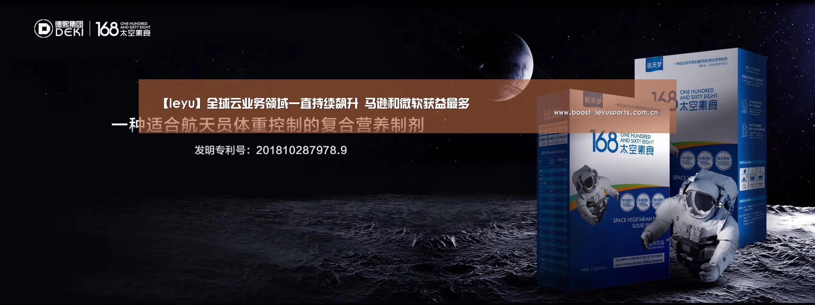 【leyu】全球云业务领域一直持续飙升 马逊和微软获益最多(图3) 乐鱼电竞leyu