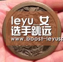 leyu_女选手跳远时假发掉落 裁判竟按假发位置算成绩?(图2) 乐鱼电竞leyu