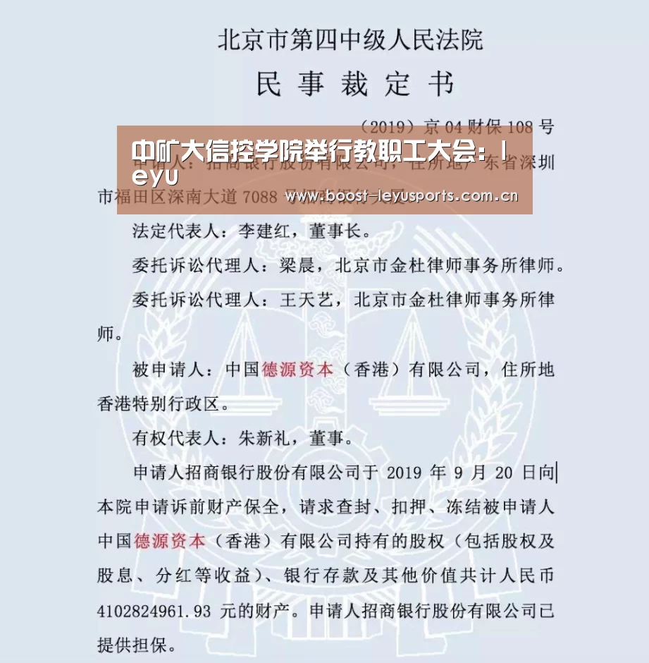 乐鱼体育