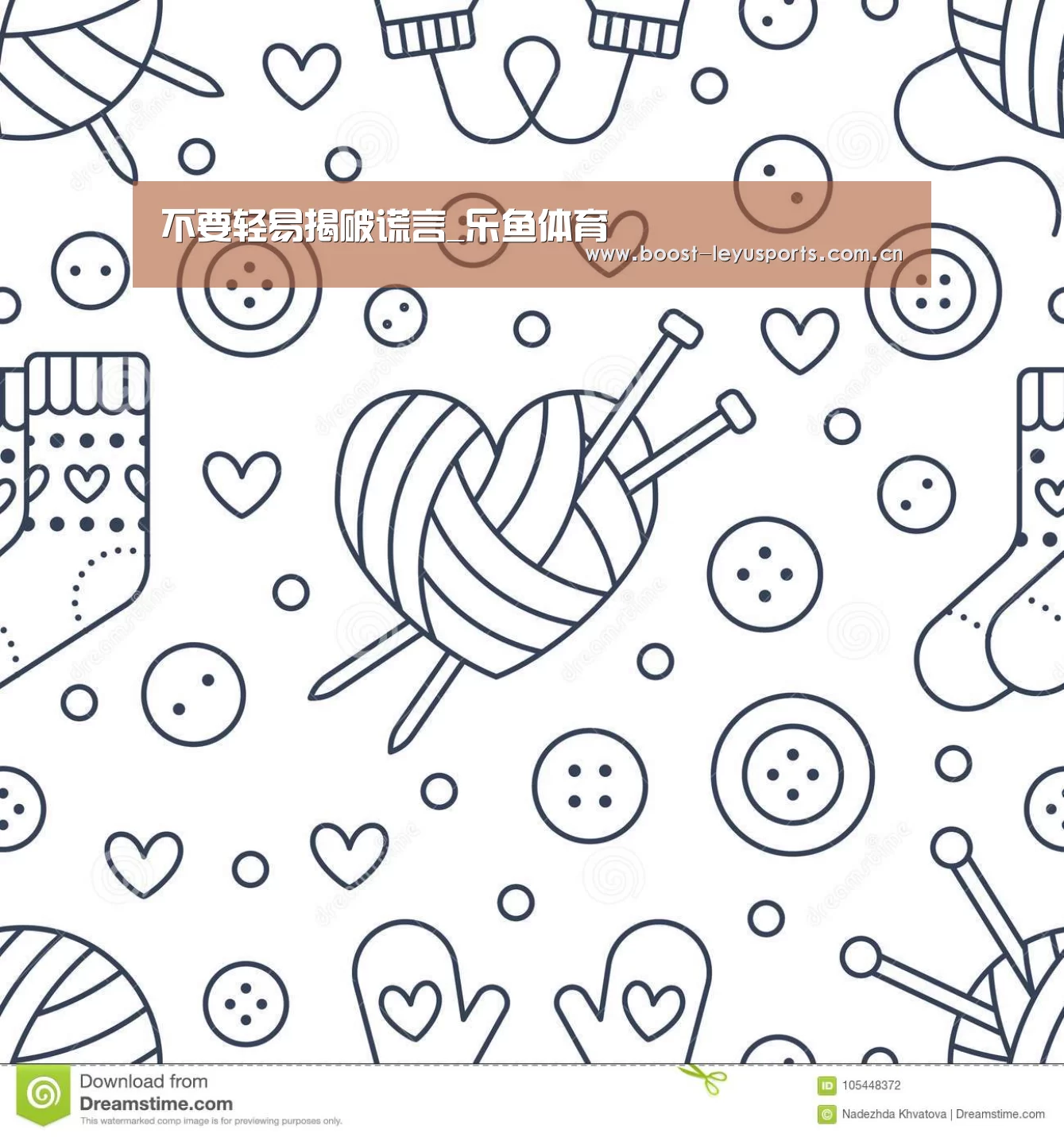 不要轻易揭破谎言_乐鱼体育(图1) 乐鱼体育