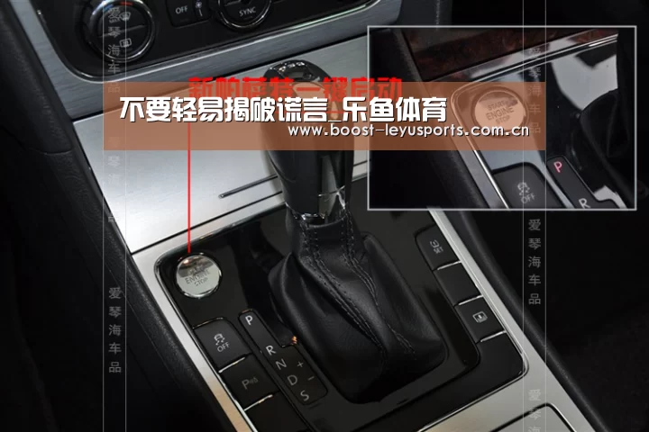 不要轻易揭破谎言_乐鱼体育(图4) 乐鱼电竞leyu