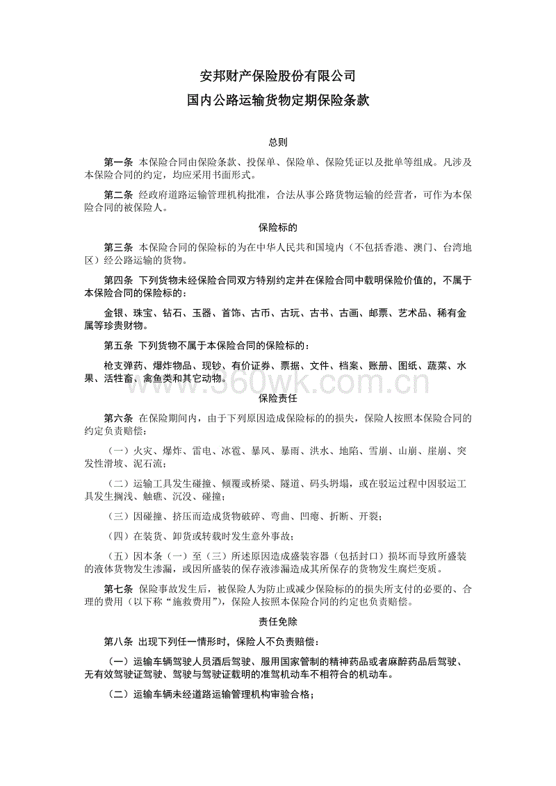无底洞|乐鱼体育(图3) 乐鱼电竞leyu