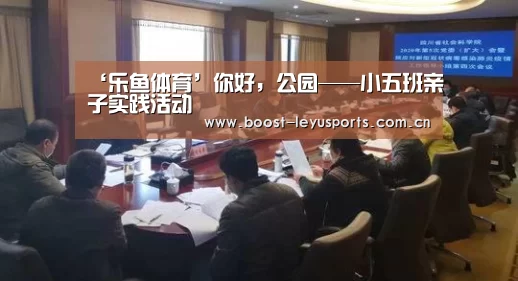 乐鱼体育